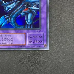 Blue-Eyes Ultimate Dragon P3-01 Super Rare YuGiOh 100 - Image 5