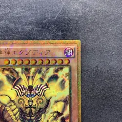 The Legendary Exodia Incarnate MB01-JP001 Millennium Gold Rare YuGiOh 480 - Image 3