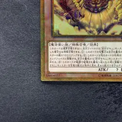 The Legendary Exodia Incarnate MB01-JP001 Millennium Gold Rare YuGiOh 480 - Image 4