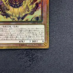 The Legendary Exodia Incarnate MB01-JP001 Millennium Gold Rare YuGiOh 480 - Image 5