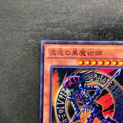 Dark Magician of Chaos RB02-JP001 Millennium Rare YuGiOh 100 - Image 2