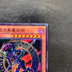 Dark Magician of Chaos RB02-JP001 Millennium Rare YuGiOh 100 - Image 3