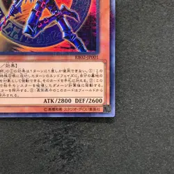 Dark Magician of Chaos RB02-JP001 Millennium Rare YuGiOh 100 - Image 5