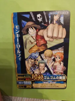 LP LUFFY Strawhats Jhf2011-w Promo One Piece OnePy Berry Match Bandai Tcg Ccg JP - Image 1