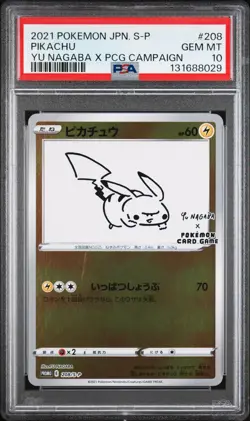 2021 POKEMON JPN S PROMO YU NAGABA X POKEMON CARD GAME CAMPAIGN PIKACHU PSA 10 - Image 1