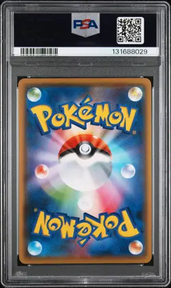2021 POKEMON JPN S PROMO YU NAGABA X POKEMON CARD GAME CAMPAIGN PIKACHU PSA 10 - Image 2