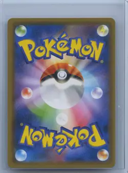 2019 Pokemon Card Rowlet & Alolan Exeggutor GX RR 001/054 SM10b Sky VG Japanese - Image 2