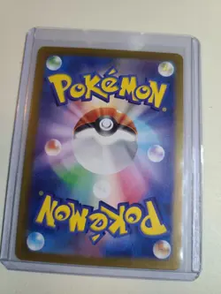 Hop`s Wooloo AR 112/100 Battle Partners sv9 Pokemon Card Japanese [Near Mint] - Image 2