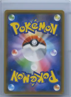 2019 Pokemon Card Naganadel GX 058/054 SR SM10b Sky Legend Japanese NM - Image 2