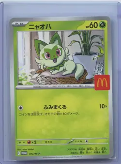 2025 McDonald Pokemon Card Sprigatito 017/M-P McDonald's Japanese Promo Mega NM - Image 1