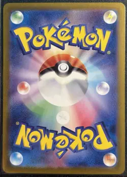 Noctowl 114/102 - Art Rare Stellar Miracle Japanese Pokemon TCG - NM/M Card - Image 2