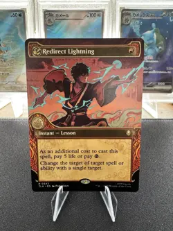 Redirect Lightning (Showcase) Avatar: The Last Airbender Regular - Image 1