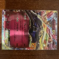 Japanese Pokemon s8a-P 25th Anniversary Promo Xerneas EX 023/025 NM/M - Image 1