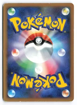 Gliscor LV.X DP5 Unlimited 2008 Japanese Pokemon TCG Played - Image 2