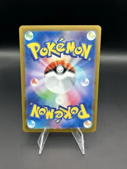 Applin Poke Ball Holo 008/187 Terastal Festival ex SV8a Pokemon TCG Japanese - Image 2