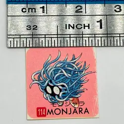 Tangela - Pokemon Vintage Sticker Seal Nintendo Game Freak TCG Japanese #077 - Image 1