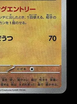 Hawlucha Pokeball 084/187 NM Terastal Festival ex Japanese Pokemon Card TCG - Image 3