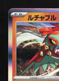 Hawlucha 045/078 NM Scarlet ex Japanese Pokemon Card TCG - Image 4