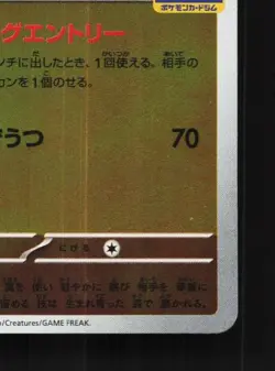 Hawlucha 034/SV-P NM Scarlet & Violet Promos Japanese Pokemon Card TCG - Image 3