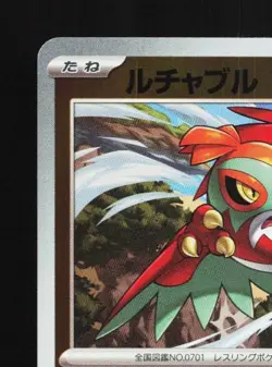 Hawlucha 034/SV-P NM Scarlet & Violet Promos Japanese Pokemon Card TCG - Image 4