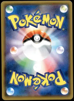 Japanese Pokemon Mimikyu GX 038/050 SM7b: Fairy Rise EXC - Image 2