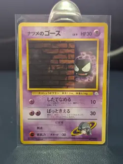 Sabrina's Gastly City Gym Decks (Japanese) Vintage Pokemon TCG - Image 1