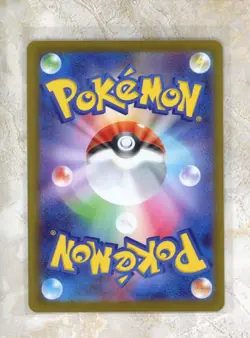 2026 Pokemon Japanese m3-Nihil Nullifying Zero #113 Mega Zygarde ex SAR - Image 2