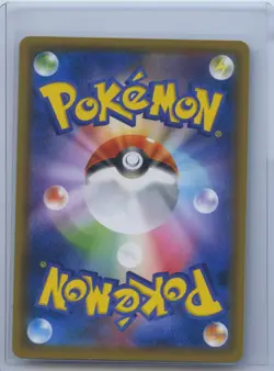 2019 Pokemon Card Naganadel GX 034/054 Sky Legend SM10b Ultra Rare Japanese NM - Image 2