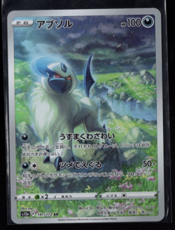 Absol Full Art 191/172 Ultra Rare VSTAR Universe Japanese Pokemon TCG Near Mint - Image 1