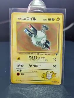 Lt. Surge's Magnemite Leaders' Stadium (Japanese) Common Vintage Pokemon TCG - Image 1
