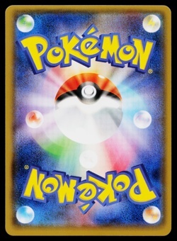 ZERAORA-GX 033/060 THUNDERCLAP SPARK JAPANESE POKEMON TCG - Image 2