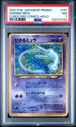 2001 POKEMON JPN PROMO COROCORO COMICS FOIL #151 SHINING MEW PSA 7 - Image 1