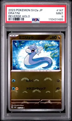 PSA 9 Mint Dratini Pokeball Reverse Holo 147/165 Pokemon 151 Japanese Pokemon - Image 1
