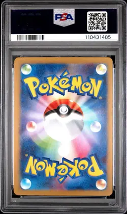 PSA 9 Mint Dratini Pokeball Reverse Holo 147/165 Pokemon 151 Japanese Pokemon - Image 2