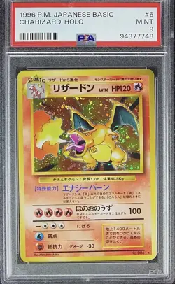 1996 POKEMON BASE SET JAPANESE #6 CHARIZARD-HOLO PSA 9 - Image 1