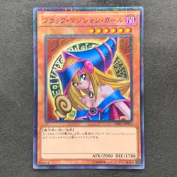 NM Dark Magician Girl MB01-JP011 Millennium Rare YuGiOh 100 - Image 1