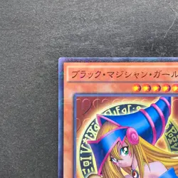 NM Dark Magician Girl MB01-JP011 Millennium Rare YuGiOh 100 - Image 2