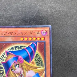 NM Dark Magician Girl MB01-JP011 Millennium Rare YuGiOh 100 - Image 3