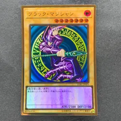 Dark Magician LGB1-JPS01 Premium Gold Rare YuGiOh 700 - Image 1