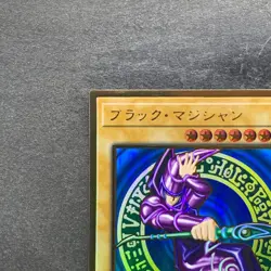 Dark Magician LGB1-JPS01 Premium Gold Rare YuGiOh 700 - Image 2