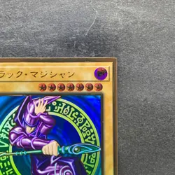 Dark Magician LGB1-JPS01 Premium Gold Rare YuGiOh 700 - Image 3