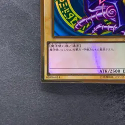 Dark Magician LGB1-JPS01 Premium Gold Rare YuGiOh 700 - Image 4