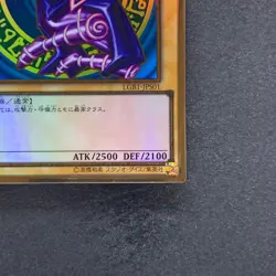 Dark Magician LGB1-JPS01 Premium Gold Rare YuGiOh 700 - Image 5