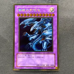 Blue-Eyes Ultimate Dragon CT09-JP001 Gold Rare YuGiOh 100 - Image 1
