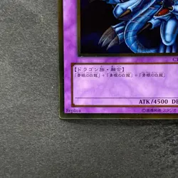 Blue-Eyes Ultimate Dragon CT09-JP001 Gold Rare YuGiOh 100 - Image 4
