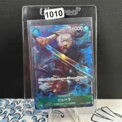 Ryuma OP06-036 R (Full Art Par) PRB-01 The Best ONE PIECE Japanese (1010) - Image 1