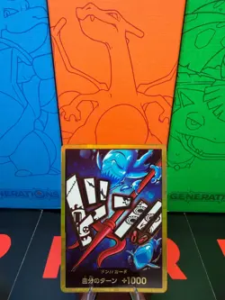 DON !! Card (Hody Jones) Gold Frame PremiumONE PIECE Card The Best PRB01 Japan - Image 1