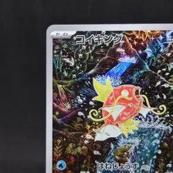 Magikarp 080/073 Sv1a Triplet Beat Holo Pokemon Card Japanese TCG - Image 2