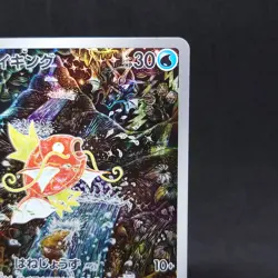 Magikarp 080/073 Sv1a Triplet Beat Holo Pokemon Card Japanese TCG - Image 3