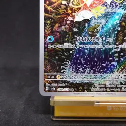 Magikarp 080/073 Sv1a Triplet Beat Holo Pokemon Card Japanese TCG - Image 4